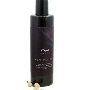 Шампунь для нормальных волос "Космический " COSMAVERA 250 мл
